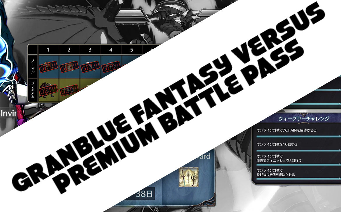 Granblue Fantasy Versus: I bought the Premium Battle Pass - Sasa's Blog
