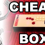 Cheatbox Featured Blog